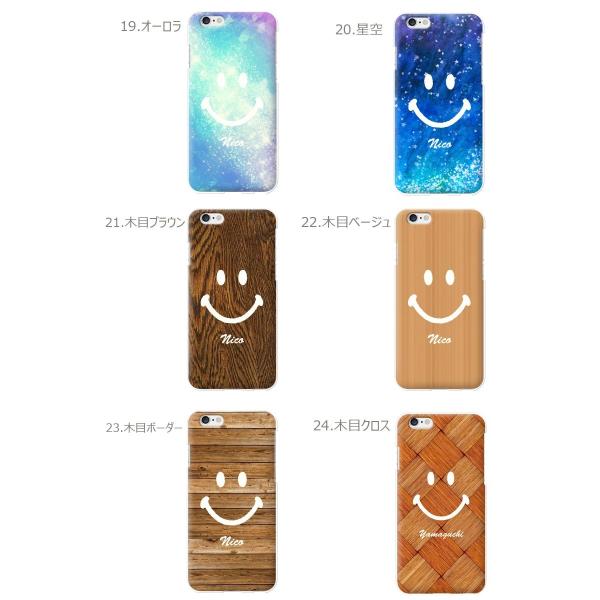 全機種対応 楽天モバイル 楽天ミニ Rakutenmini Iphone11promax カバー ケース 名入れ 子供 ニコちゃん スマイル Buyee Buyee 提供一站式最全面最专业现地yahoo Japan拍卖代bid代拍代购服务 Bot Online