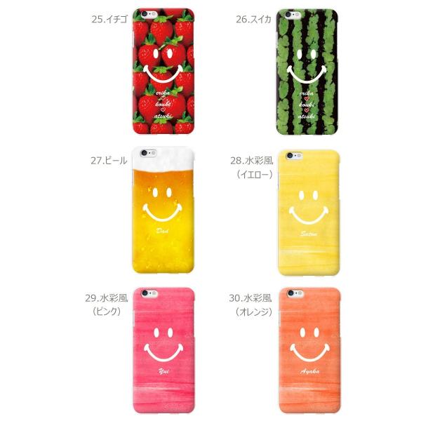 全機種対応 楽天モバイル 楽天ミニ Rakutenmini Iphone11promax カバー ケース 名入れ 子供 ニコちゃん スマイル Buyee Buyee 提供一站式最全面最专业现地yahoo Japan拍卖代bid代拍代购服务 Bot Online