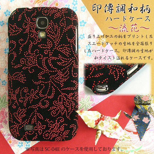 S@Ή google pixel6a Jo[@F-52B Xperia Ace SO-02L/J3173 Xperia10iv    ` ł a  j /wa010-ch