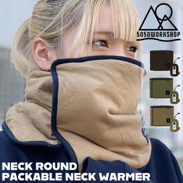 changeover_5050-p-nw