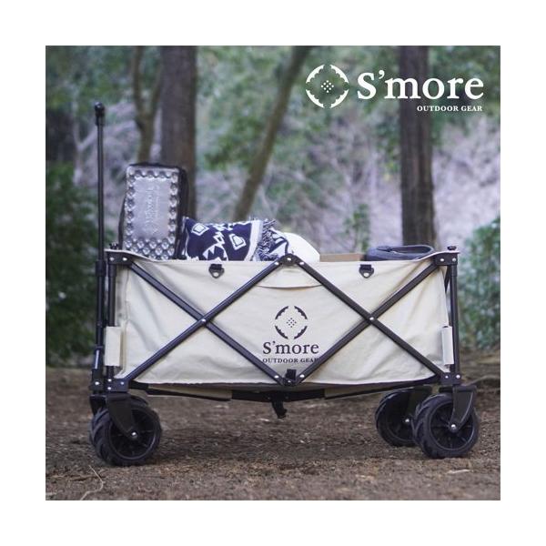 S'more （ S'more / One touch storage wagon ）アウトドアワゴン