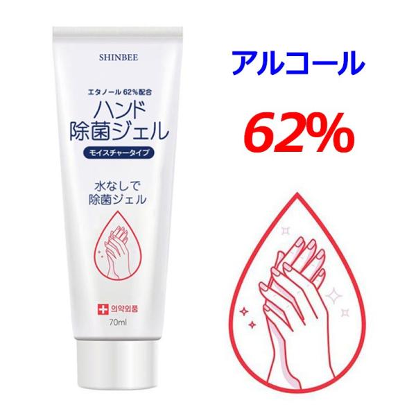 AR[ Zx 62 Vr nhhN^[ AR[WF  nhWF 70ml AR[nhWF AR[ G^m[