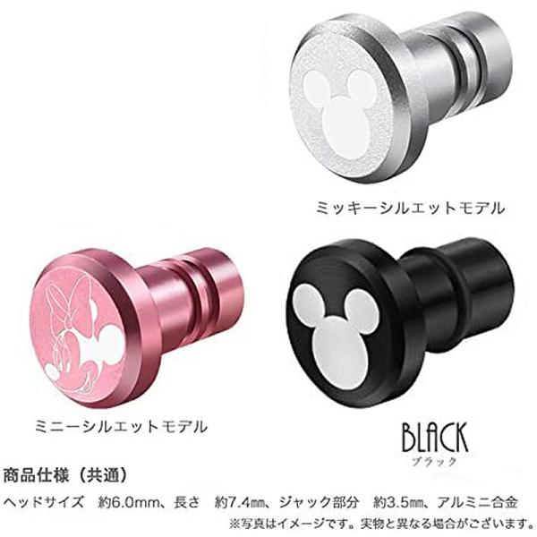 ディズニー スヌーピー アルミ イヤホンジャック カバー Iphone6s Plus Iphone Se Xperia Xzs Xz X Performance Compact Z5 Z4 Z3 Galaxy S8 S8 Buyee Buyee Japanese Proxy Service Buy From Japan Bot Online