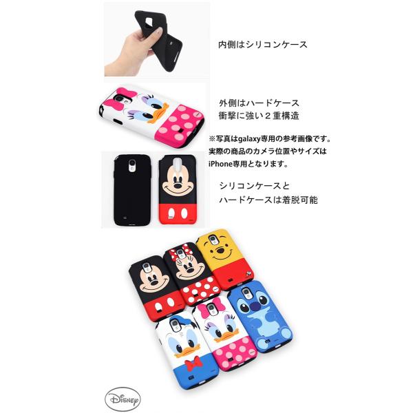 Iphone6s Iphone6 ケース ディズニー Plus プラス Iphonese スマホケース Iphone5s Iphone5 シリコン バンパー ケース Buyee Servicio De Proxy Japones Buyee Compra En Japon