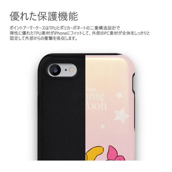 Iphone8 8 7 Plus Iphone7 Iphone7 Iphone6s Iphone6 ケース ディズニー Iphone 6s スマホケース ディズニー パールコーティング ダブル バンパーケース Buyee Buyee 提供一站式最全面最專業現地yahoo Japan拍賣代bid代拍代購服務 Bot Online