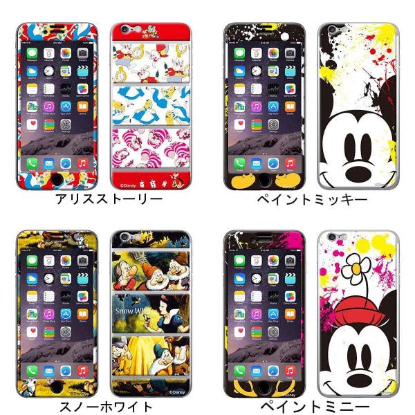 Iphone6s Iphone6 ディズニー Gizmobies ブランド ギズモビーズ アイフォン6s アイフォン6 キャラクター おしゃれ かわいい スマホ プロテクター Buyee 日本代购平台 产品购物网站大全 Buyee一站式代购 Bot Online