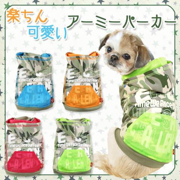 t  H~ H ~  Ȃ A[~[ p[J[ AIR BALLOON   hbOEFA  킢  ^ ^