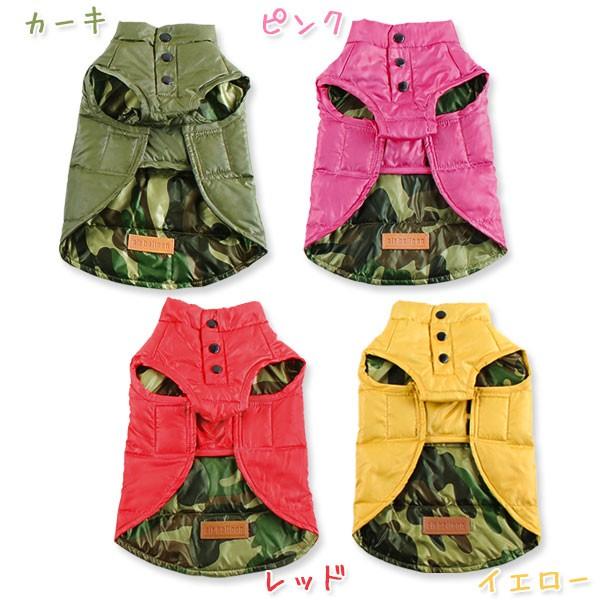 犬 服 秋冬 秋 冬 リバーシブル ダウン ジャケット Xs S M L 2l 3l Md S Md M エアバルーン Air Balloon 犬服 ドッグウェア Buyee Buyee Japanese Proxy Service Buy From Japan Bot Online