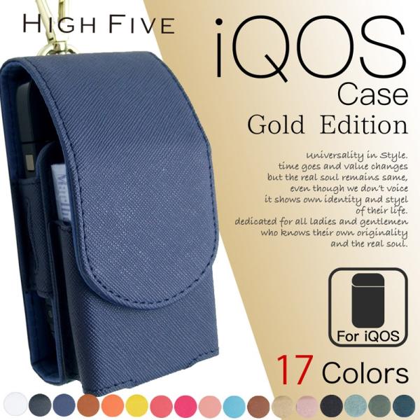 新型 iQOS 2.4 PLUS 対応 サフィアーノ 調 レザー ケース