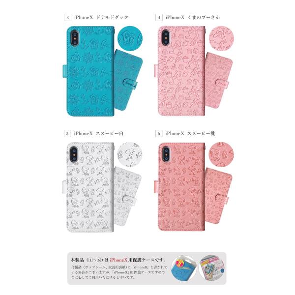 ディズニー スヌーピー ムーミン Iphonexs Iphonex Iphone8 Iphone7 Iphone6s Iphone6 型押し 手帳型 ケース 手帳 Iphone Xs X 8 7 6s 6 カバー Buyee Buyee 提供一站式最全面最專業現地yahoo Japan拍賣代bid代拍代購服務 Bot Online