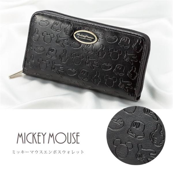 ディズニー 長財布 ミッキー ミニー スヌーピー エンボス 財布 かわいい キャラクター 小銭入れ お札入れ カード収納 新生活 Buyee Buyee 提供一站式最全面最專業現地yahoo Japan拍賣代bid代拍代購服務 Bot Online
