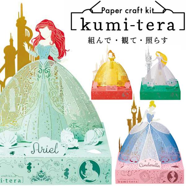 ペーパークラフト 接着剤 ホビーの人気商品 通販 価格比較 価格 Com