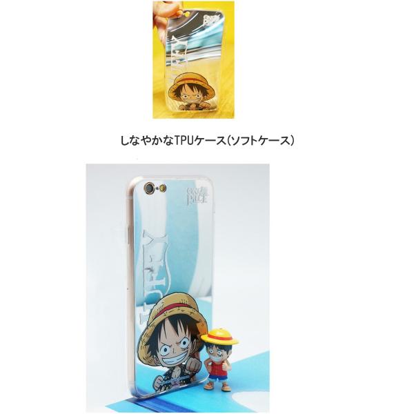 Iphone8 Iphone7 Iphone6s Iphone6 ワンピース ミラー Tpuケース ソフト ケース アイフォン8 Iphone 8 7 6 カバー Iphone8ケース Buyee Buyee Jasa Perwakilan Pembelian Barang Online Di Jepang