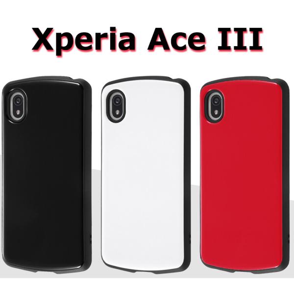 スマホアクセサリー Sony Xperia Ace III docomo 楽天市場】Sony Xperia Ace III SO-53C docomo SOG08 au
