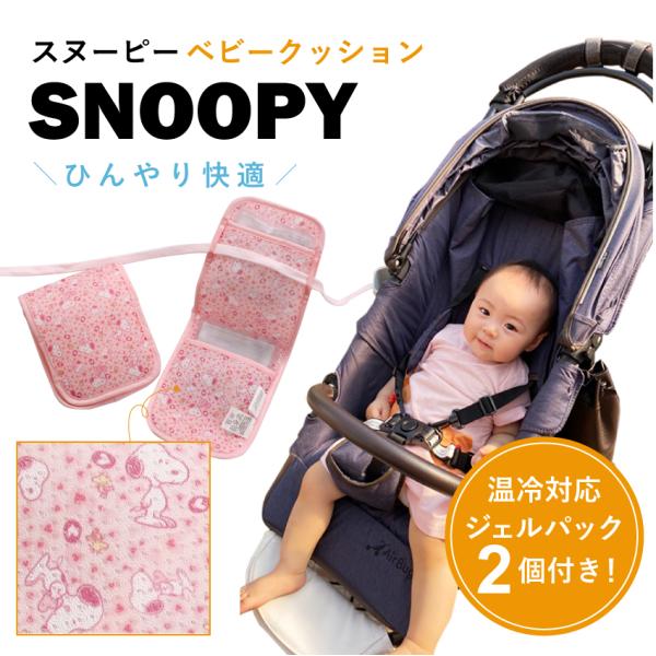 保冷剤 ジェル 赤ちゃんの人気商品 通販 価格比較 価格 Com