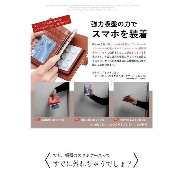 各種 スマホ 対応 ディズニー スヌーピー 手帳型 ケース Iphone Xr X Iphone8 Iphone7 Iphone6s Iphone6 Xperia Xz1 Xzs Xz X Z5 Z4 Z3 スマホケース Buyee Buyee Japanese Proxy Service Buy From Japan