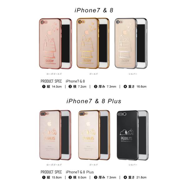 スヌーピー Iphone11 11 Pro Max Iphone Xr Iphone8 Iphone7 Plus Iphone Se Se2 第2世代 Xperia1 Xperia Ace So 02l Xz3 So 01l Sov39 Tpu クリア ケース Buyee Buyee Japanese Proxy Service Buy From