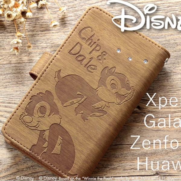 ディズニー 手帳型 ケース Xperia Xz1 So 01k Sov36 Compact So 02k Xzs So 03j Sov35 Xz Z5 Z4 Z3 Galaxy S8 Feel Sc 04j Arrows Be F 05j 手帳 カバー Buyee 日本代购平台 产品购物网站大全 Buyee一站式代购 Bot Online