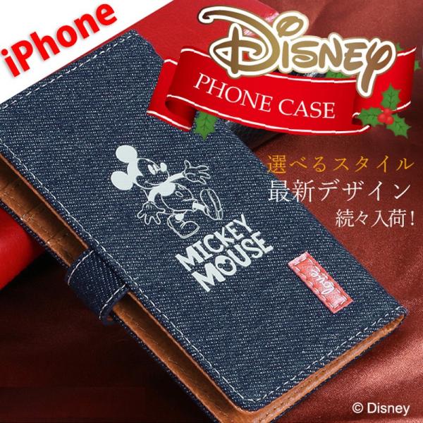 Iphone6s ケース ディズニー 手帳型 携帯電話アクセサリの通販 価格比較 価格 Com