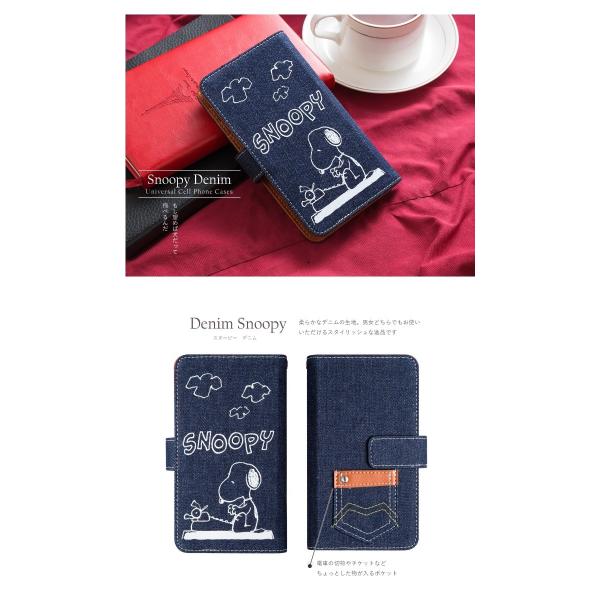スヌーピー 手帳型 ケース Xperia Xz1 Compact Xzs Xz Z5 Z4 Z3 Galaxy S9 S8 Feel Arrows Be Aquos R2 Sense Android One S1 手帳型ケース Buyee Buyee 日本の通販商品 オークションの代理入札 代理購入
