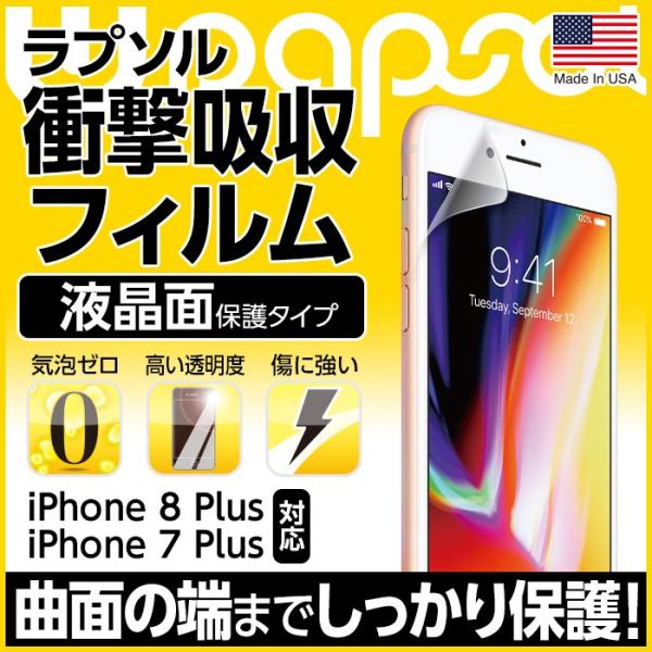 t Sʕی Wrapsol v\ iPhone8 PLUS iPhone7 iPhone6S iPhone6 galaxy S8{ SC-03J SCV35 ՌztB tʂ̂݃^Cv