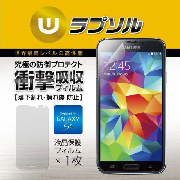 Wrapsol v\ Galaxy S5  SC-04F SCL23 p  Ռz tیtB@tʂ̂݃^Cv یtB@MNV[ MNV[S5
