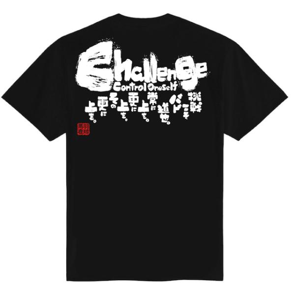 注）チーム割引お値引きさせていただきます。必ずご注文前にご連絡お願い致します。・TEL．08086918854・メール．chankore2011@gmail.com・“ストアに質問を投稿する”ボタン※チーム人数制限なし。※140サイズ・4L...