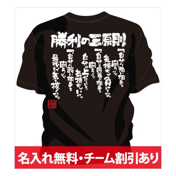 ミズノ　MIZUNO 黒　① Tシャツ　130 少年野球　練習着