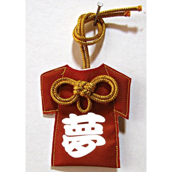 ドッジボールお守り 夢 Buyee Buyee Japanese Proxy Service Buy From Japan Bot Online