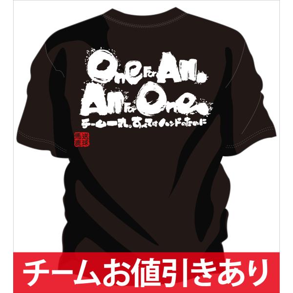 ハンドボール ウェア Tシャツの人気商品 通販 価格比較 価格 Com