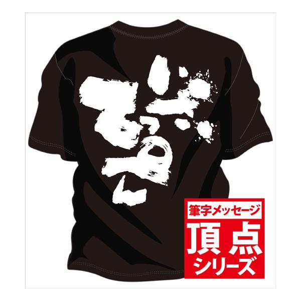 チーム割あり 高校野球 練習着 tシャツ 部活 チーム 野球 ドライ 半袖