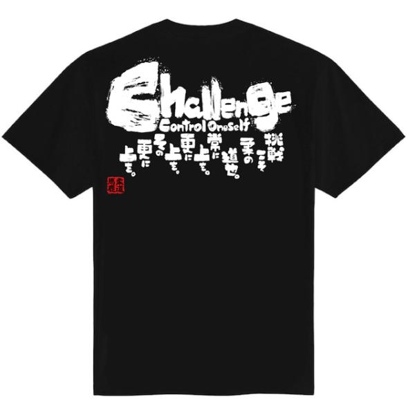 注）チーム割引お値引きさせていただきます。必ずご注文前にご連絡お願い致します。・TEL．08086918854・メール．chankore2011@gmail.com・“ストアに質問を投稿する”ボタン※チーム人数制限なし。※140サイズ・4L...