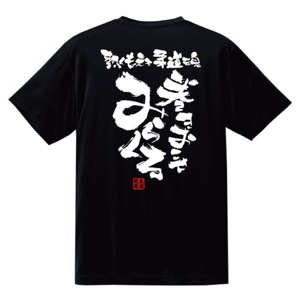 注）チーム割引お値引きさせていただきます。必ずご注文前にご連絡お願い致します。・TEL．08086918854・メール．chankore2011@gmail.com・“ストアに質問を投稿する”ボタン※チーム人数制限なし。※140サイズ・4L...