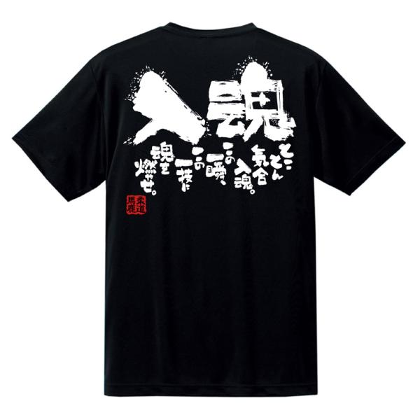 注）チーム割引お値引きさせていただきます。必ずご注文前にご連絡お願い致します。・TEL．08086918854・メール．chankore2011@gmail.com・“ストアに質問を投稿する”ボタン※チーム人数制限なし。※140サイズ・4L...