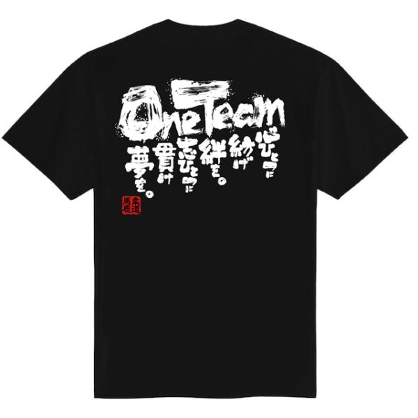 注）チーム割引お値引きさせていただきます。必ずご注文前にご連絡お願い致します。・TEL．08086918854・メール．chankore2011@gmail.com・“ストアに質問を投稿する”ボタン※チーム人数制限なし。※140サイズ・4L...