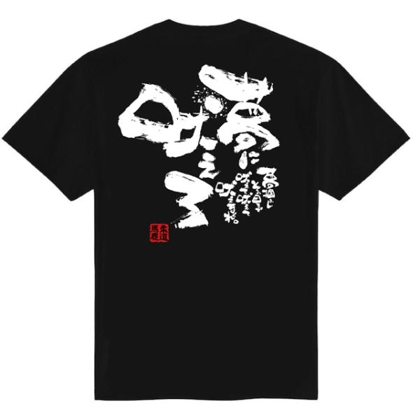 注）チーム割引お値引きさせていただきます。必ずご注文前にご連絡お願い致します。・TEL．08086918854・メール．chankore2011@gmail.com・“ストアに質問を投稿する”ボタン※チーム人数制限なし。※140サイズ・4L...