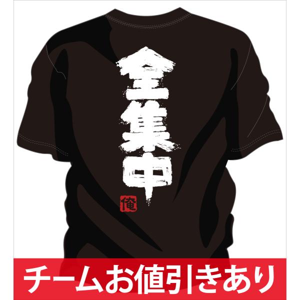 少なくとも 状況 オフェンス 剣道 T シャツ ささいな あそこ 支配的