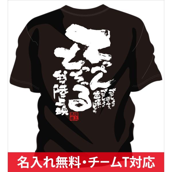 陸上tシャツ てっぺんとる Buyee 日本代购平台 产品购物网站大全 Buyee一站式代购 Bot Online
