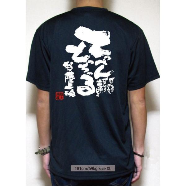 陸上tシャツ てっぺんとる Buyee 日本代购平台 产品购物网站大全 Buyee一站式代购 Bot Online