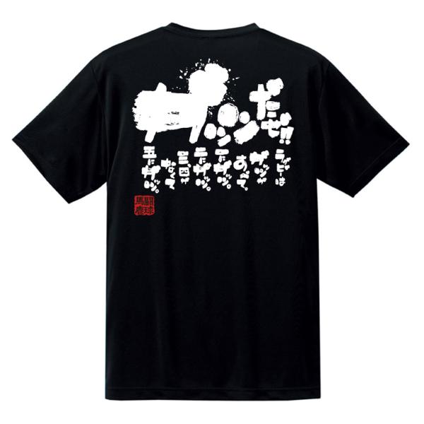 ラグビー練習着 ラグビーtシャツ チーム 部活 ジュニア 子供 レディース ラグビー練習着 ラグビーtシャツ チーム 部活 ジュニア 子供