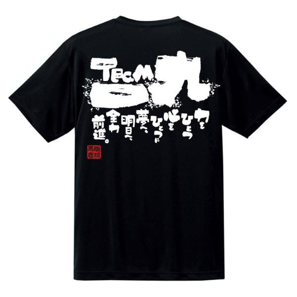 チーム割あり サッカー 練習着 tシャツ 部活 チーム ドライ 半袖