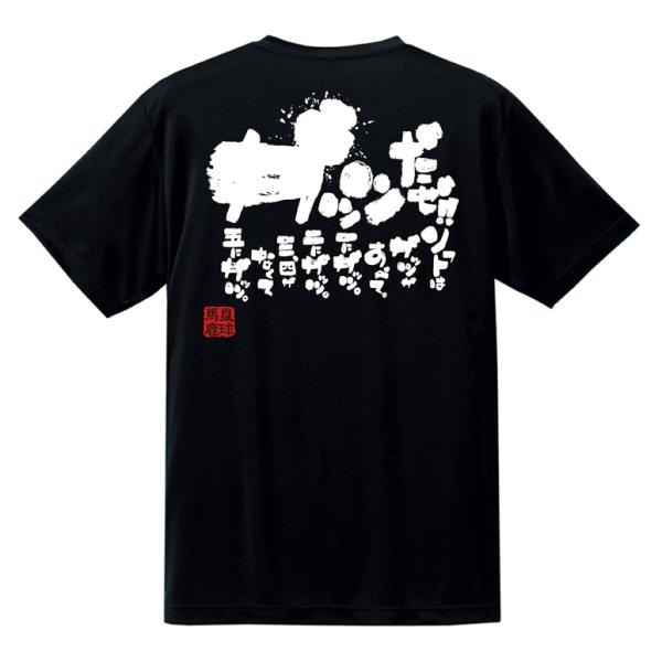 注）チーム割引お値引きさせていただきます。必ずご注文前にご連絡お願い致します。・TEL．08086918854・メール．chankore2011@gmail.com・“ストアに質問を投稿する”ボタン※チーム人数制限なし。※140サイズ・4L...