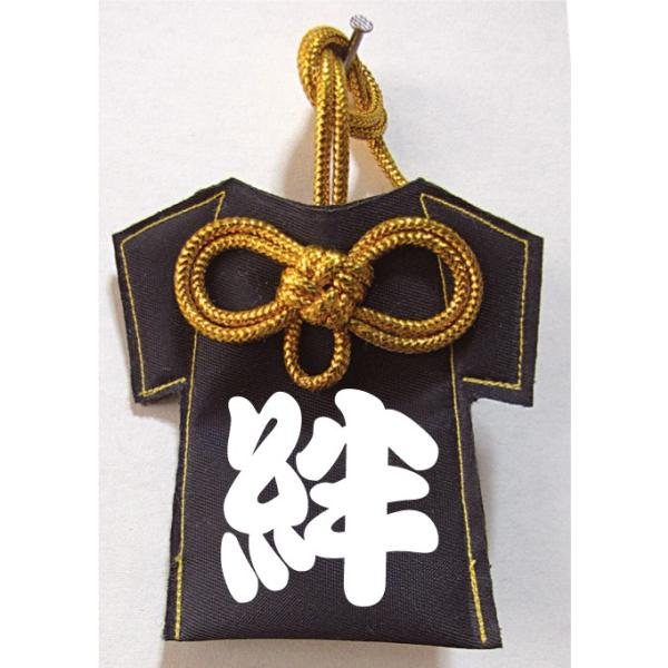 卒業記念キーホルダー バスケ 絆 Buyee Buyee Japanese Proxy Service Buy From Japan Bot Online