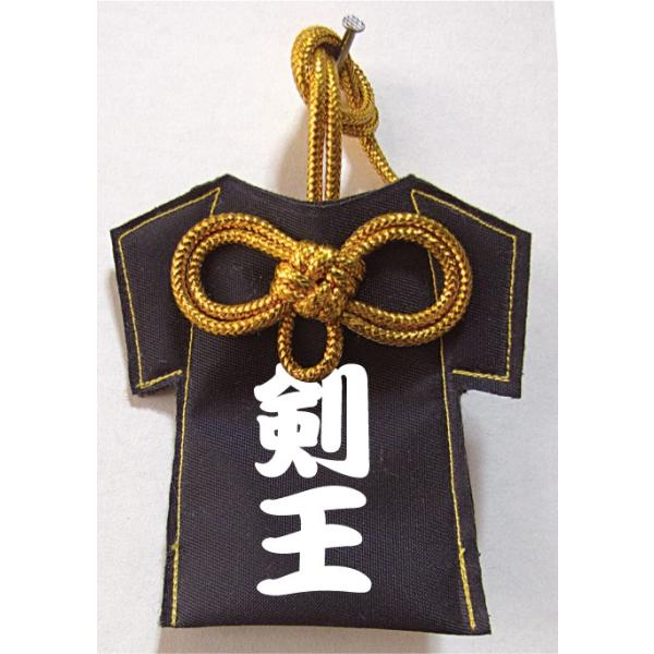 剣道 キーホルダーの人気商品 通販 価格比較 価格 Com