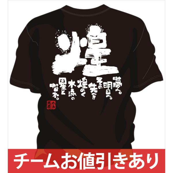 卒団記念品に 水泳部 名入れ キーホルダー ブレスレット アンクレット ミサンガ ストラップ 卒業記念品 卒部記念品 水泳 スイミング プレゼント 名前入れ 文字入れ オーダーメイド オリジナル 大会記念品 引退の価格と最安値 おすすめ通販を激安で