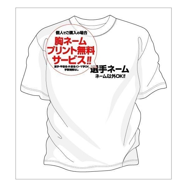 テニスtシャツ 本気 Buyee Buyee Japanese Proxy Service Buy From Japan Bot Online