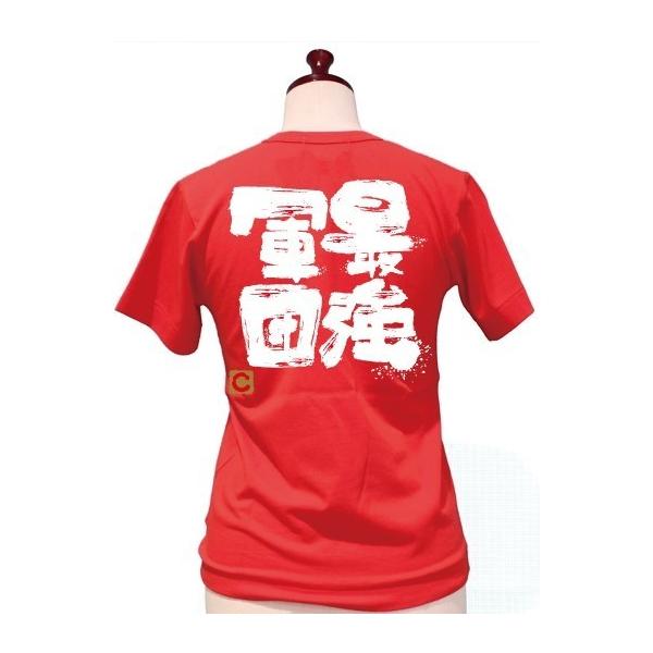 広島カープｔシャツ 菊池 涼介内野手 最強軍団 背番号 33 Buyee Buyee Japanese Proxy Service Buy From Japan Bot Online