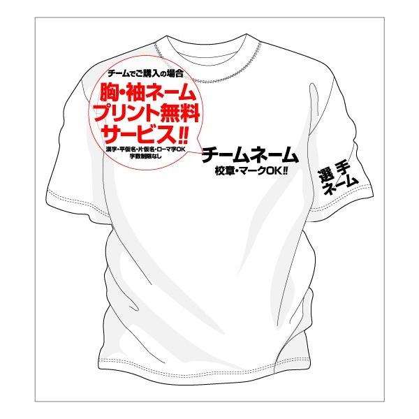 バレーボールtシャツ 限界ぶっちぎれ Buyee Buyee 日本の通販商品 オークションの代理入札 代理購入