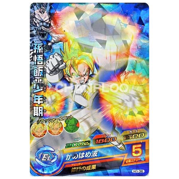 ドラゴンボールヒーローズ 1弾 スーパー Sr 孫悟飯 少年期 H1 36 Buyee Buyee Japanese Proxy Service Buy From Japan Bot Online