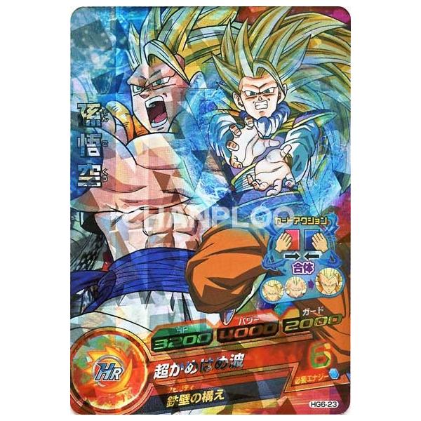 ドラゴンボールヒーローズ Gm第6弾 スーパー Sr 孫悟空 Hg6 23 Buyee Buyee 提供一站式最全面最專業現地yahoo Japan拍賣代bid代拍代購服務 Bot Online